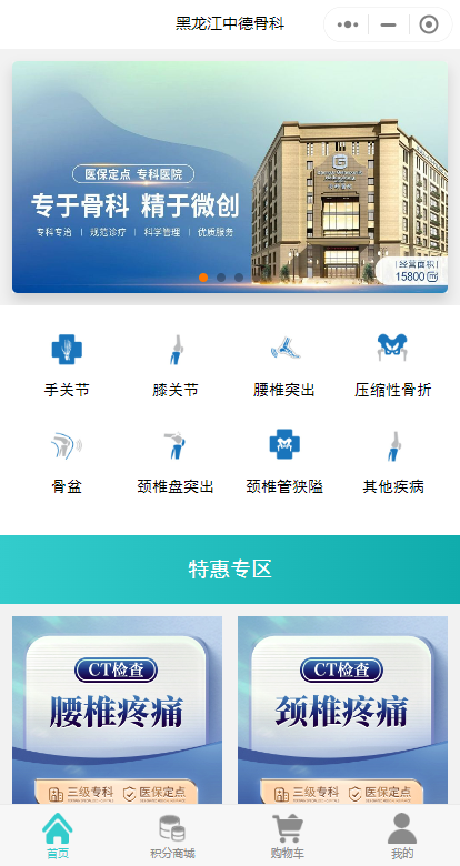 网站建设公司